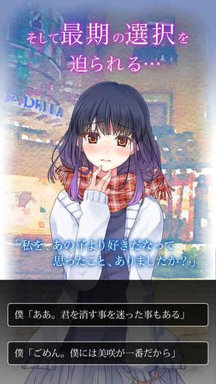 多重人格彼女汉化版(暂未上线),多重人格彼女,模拟游戏,恋爱游戏