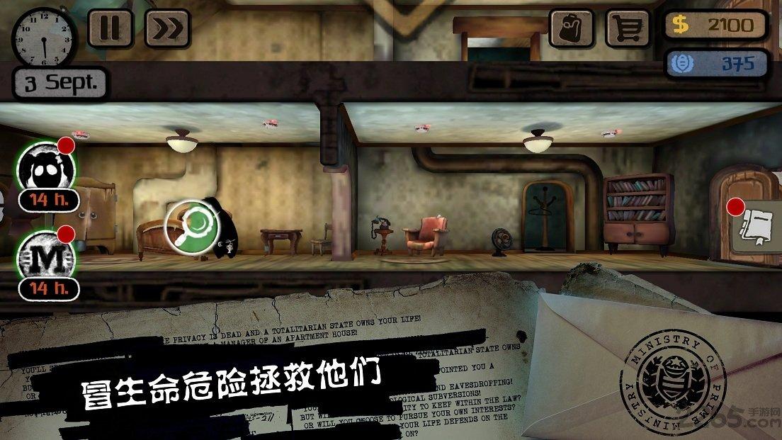 beholder内购破解版下载,旁观者,策略游戏,模拟游戏,冒险游戏