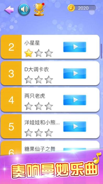 白块儿达人2无限金币钻石版下载,白块儿达人,钢琴块,钢琴游戏