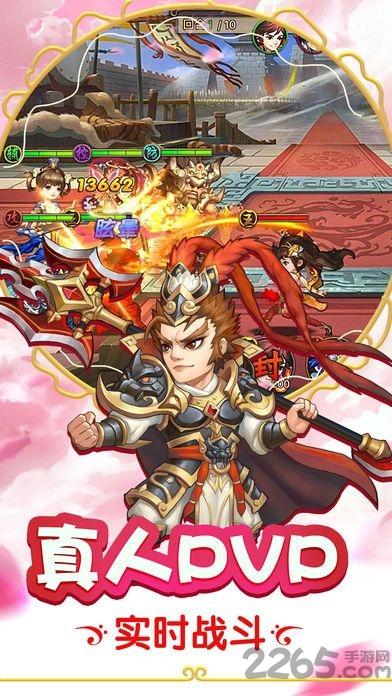 无双手游梦幻三国下载,梦幻三国,卡牌手游,回合制手游