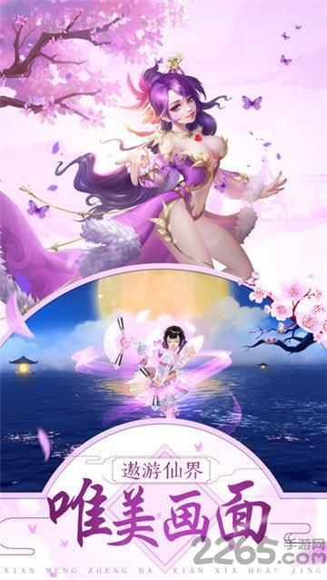 招摇如歌幽冥版本下载,招摇如歌,仙侠手游,动作手游