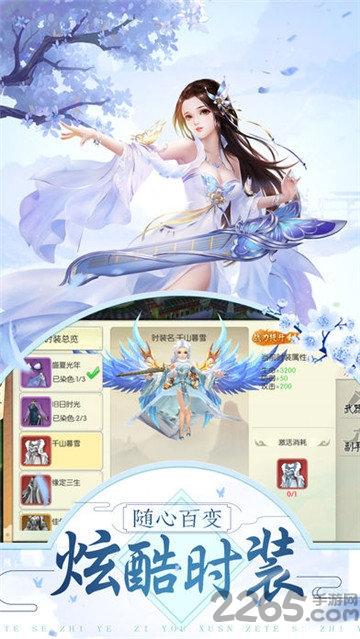 招摇如歌幽冥版本下载,招摇如歌,仙侠手游,动作手游