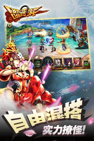 九游呦呦西游ol下载,呦呦西游ol,西游手游,仙侠手游,九游手游