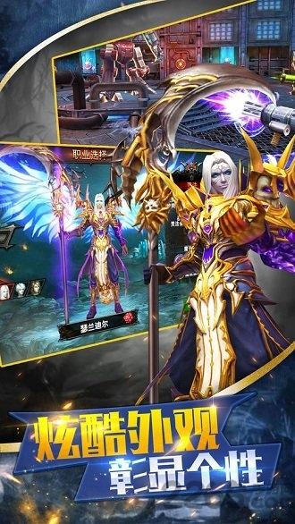 决战神域手机版(暂未上线),决战神域,魔幻手游,pk手游