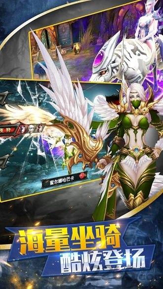 决战神域手机版(暂未上线),决战神域,魔幻手游,pk手游