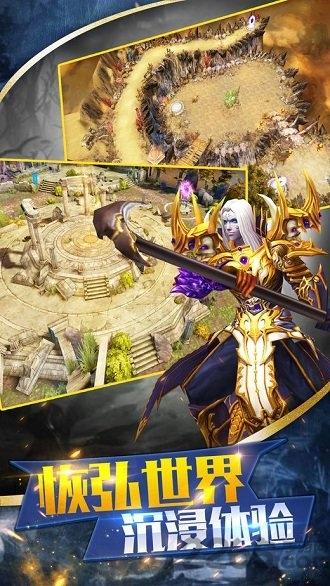 决战神域手机版(暂未上线),决战神域,魔幻手游,pk手游