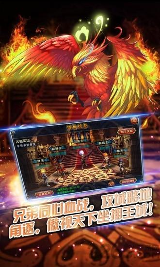 君王2百度版移动下载,君王,角色扮演手游,魔幻游戏,百度手游