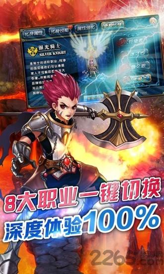 君王2百度版移动下载,君王,角色扮演手游,魔幻游戏,百度手游