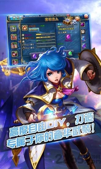 君王2百度版移动下载,君王,角色扮演手游,魔幻游戏,百度手游