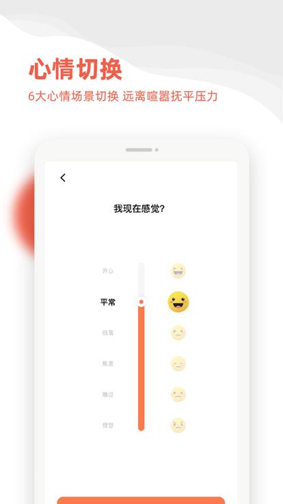 甯宓软件下载,甯宓,健康app,睡眠app