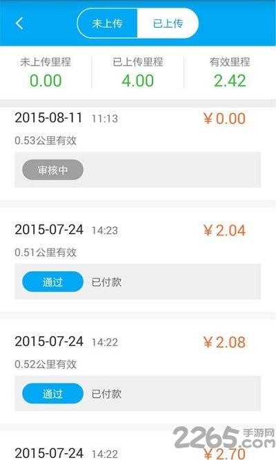 百度路淘最新app下载,百度路淘,地图app,百度app