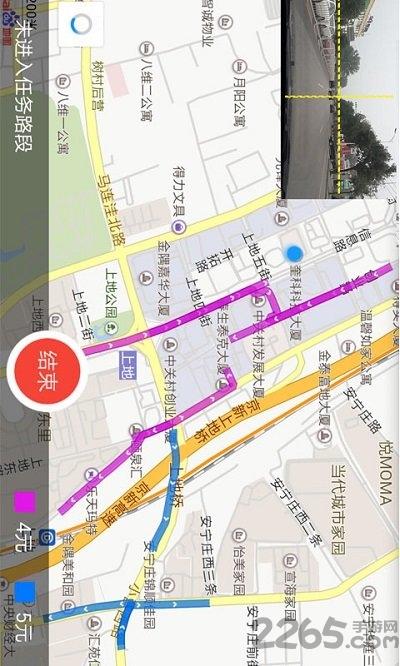 百度路淘最新app下载,百度路淘,地图app,百度app