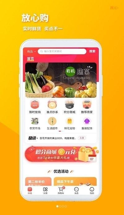 火马门户app下载,火马门户,资讯app