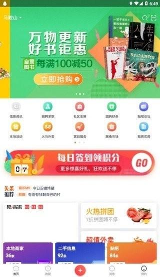 火马门户app下载,火马门户,资讯app