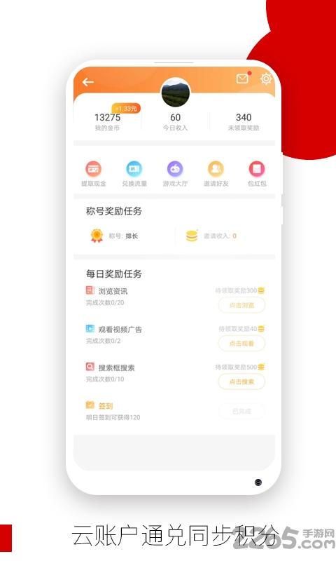 祥云浏览器app下载,祥云浏览器,浏览器app