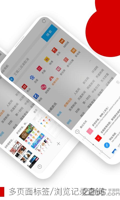 祥云浏览器app下载,祥云浏览器,浏览器app