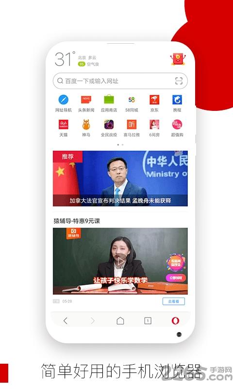 祥云浏览器app下载,祥云浏览器,浏览器app