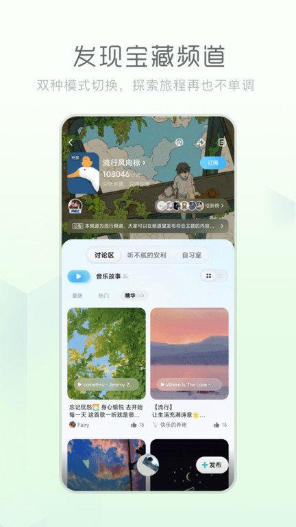 酷狗音乐概念版历史版本下载,酷狗音乐,音乐app,听歌app