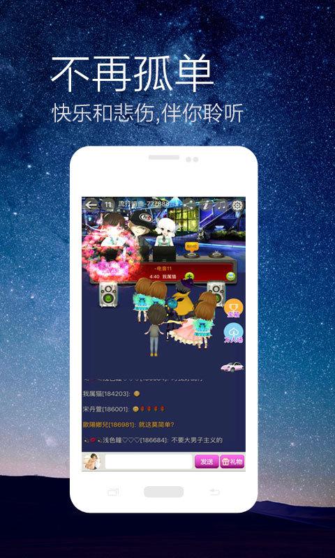 全民dj手机版下载,全民dj,音乐app