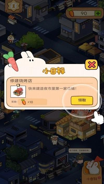 贪婪森林官方版下载,贪婪森林,美食制作游戏,经营游戏