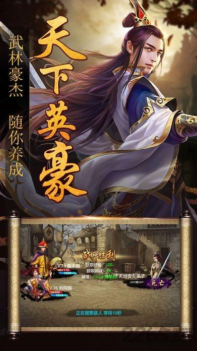小宝当皇帝九游版下载,小宝当皇帝,皇帝手游,九游手游