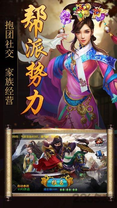 小宝当皇帝九游版下载,小宝当皇帝,皇帝手游,九游手游