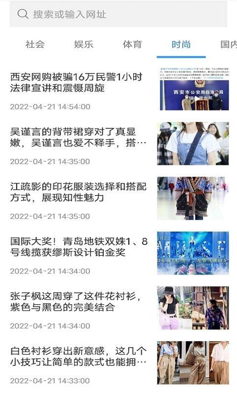 蜜柚浏览器官方版下载,蜜柚浏览器,浏览器app,网页浏览app
