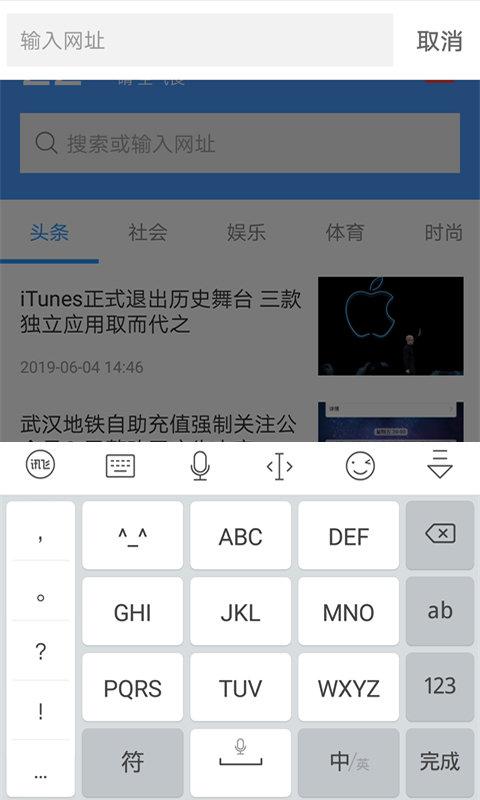 蜜柚浏览器官方版下载,蜜柚浏览器,浏览器app,网页浏览app