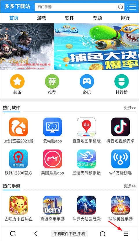 土狗浏览器官方版下载,土狗浏览器,网络浏览app,浏览器app