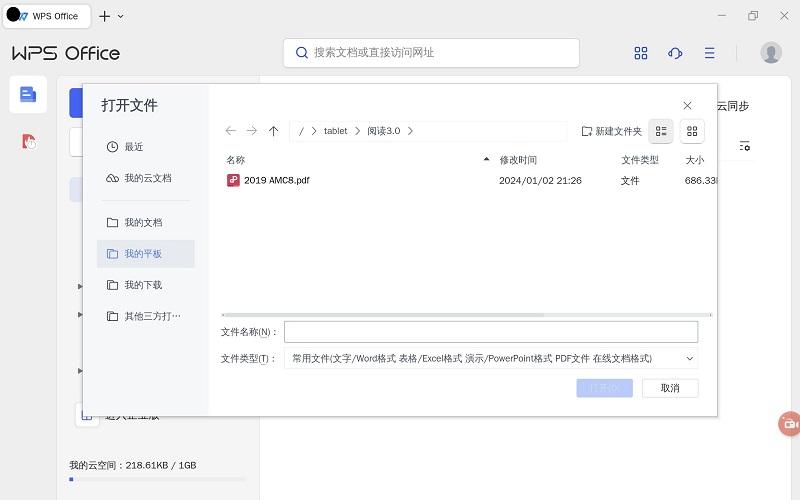 华为pc应用引擎app下载,华为pc应用引擎,搜索app,华为app