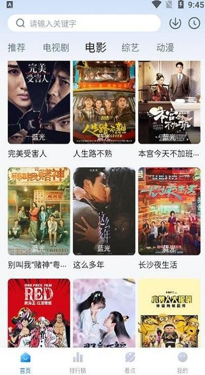 777影视软件下载,可以免费追剧的app,777影视,免费的电视app
