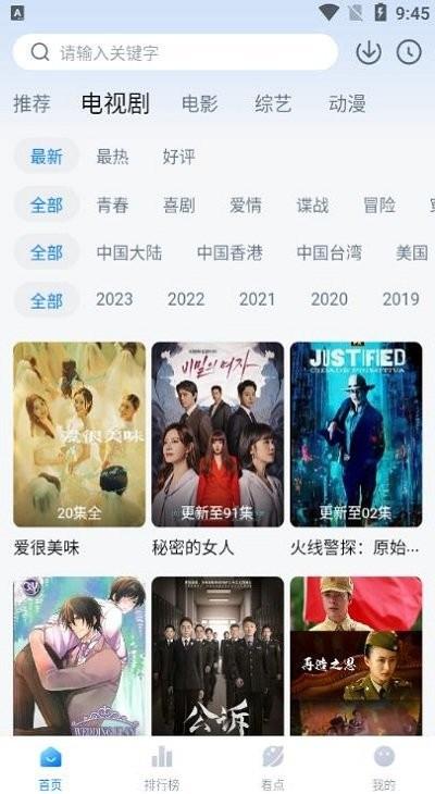777影视软件下载,可以免费追剧的app,777影视,免费的电视app