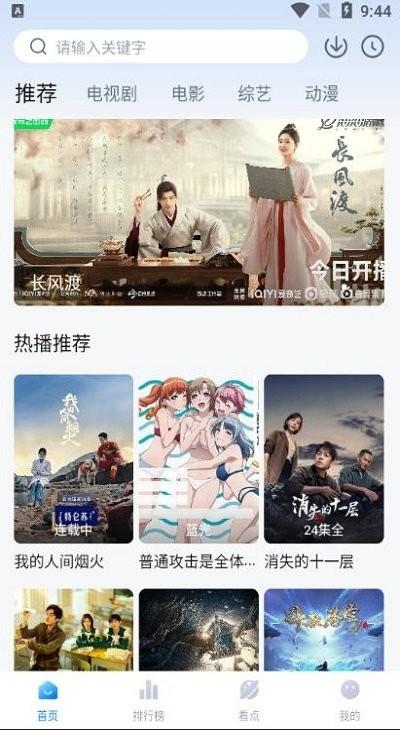 777影视软件下载,可以免费追剧的app,777影视,免费的电视app
