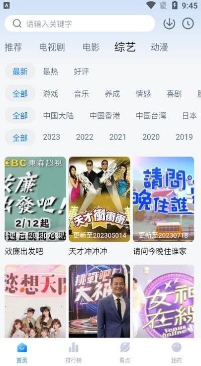 777影视软件下载,可以免费追剧的app,777影视,免费的电视app