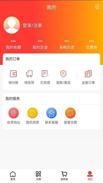 万洲医药软件下载,万洲医药,买药app