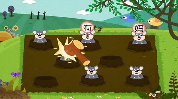 早教识字大全软件下载,早教识字大全,早教app