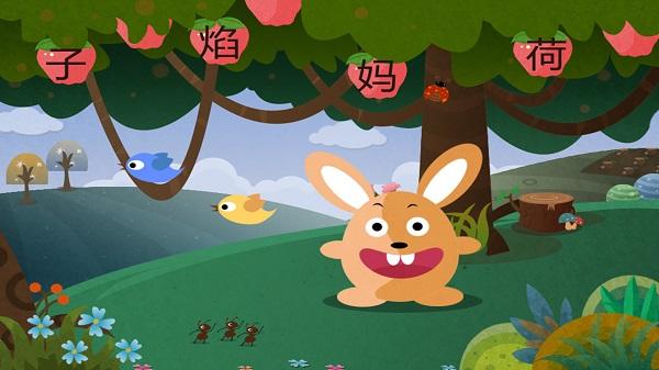 早教识字大全软件下载,早教识字大全,早教app