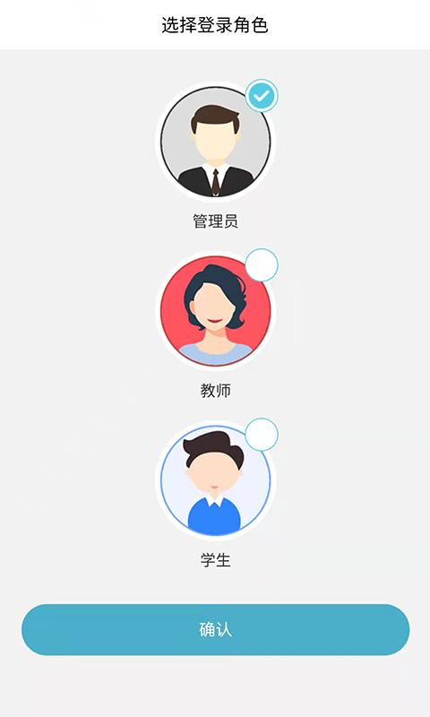 天堰实训中心手机版下载,天堰实训中心,教学app,管理app