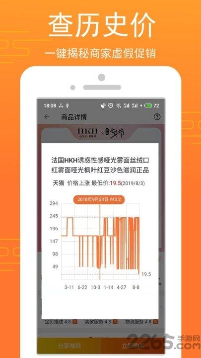 乐淘生活超市下载,乐淘生活,购物app