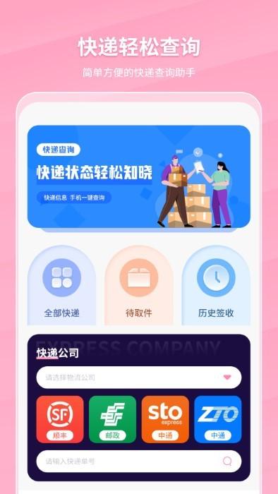 万能nfc门禁卡app下载,万能nfc门禁卡,门禁app,nfcapp