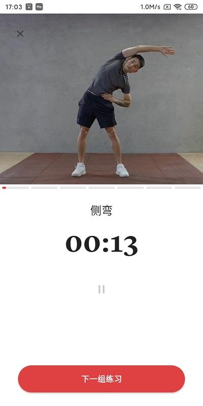 betterme国际版app下载,betterne,健身app,运动app