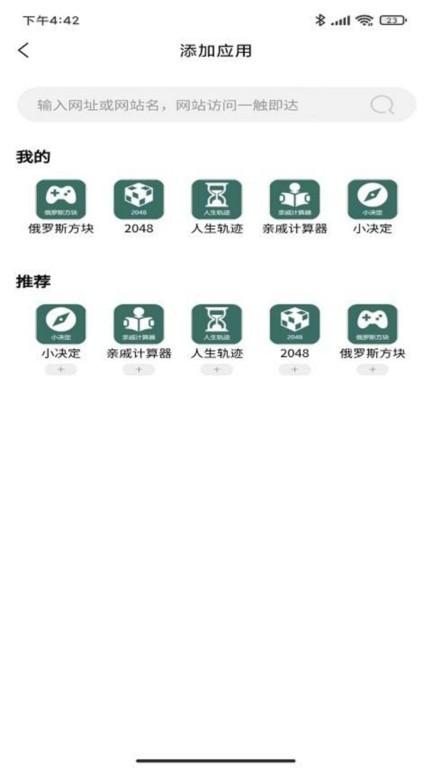 茶克浏览器手机版下载,茶克浏览器,浏览器app,网页浏览app