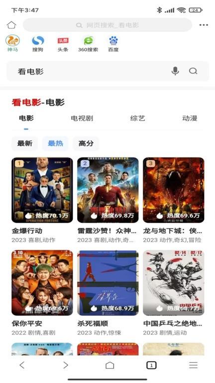 茶克浏览器手机版下载,茶克浏览器,浏览器app,网页浏览app