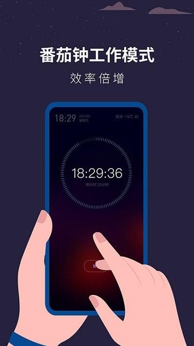 解压助眠时钟app(改名白噪音睡眠助手)下载,解压助眠时钟,时钟app,睡眠app