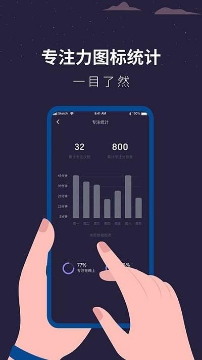 解压助眠时钟app(改名白噪音睡眠助手)下载,解压助眠时钟,时钟app,睡眠app