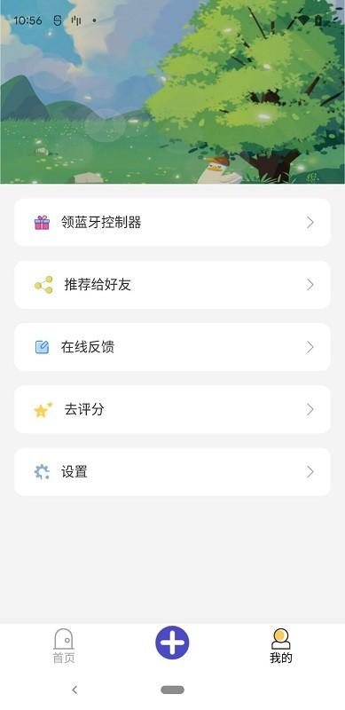 提词精灵最新版下载,提词精灵,提词app
