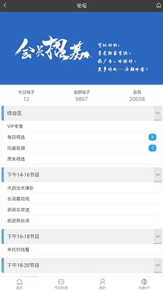 旗米拉飞猴论坛官方版下载,旗米拉,论坛app,交流app