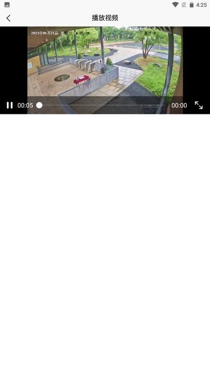 文物安全综合管理平台官方版下载,文物安全综合管理平台,办公app,管理app
