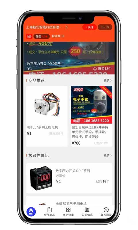 cncx商城手机版下载,cncx商城,商城app