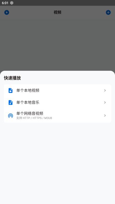 椒盐视频app下载,椒盐视频,视频app,播放器app
